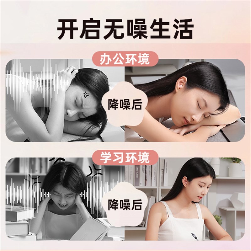 花朵睡眠耳塞睡觉睡眠小耳道防噪音降噪女生超级隔音防吵神器