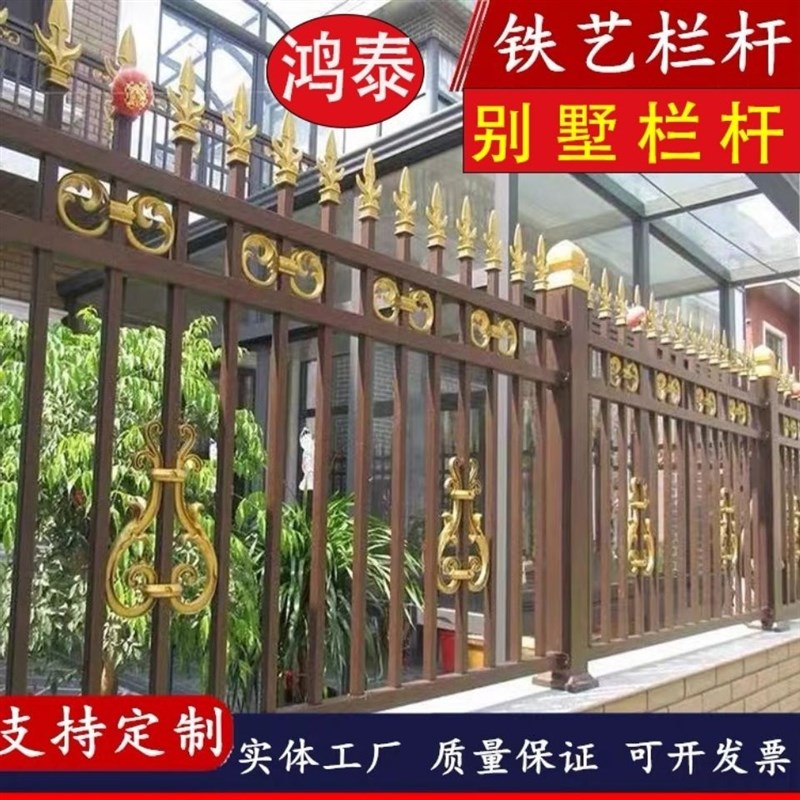 锌钢护栏加厚铁艺围栏小区护栏别墅围栏家庭围墙围栏花园栏栅喷漆