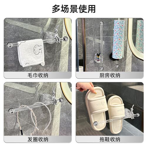 隐藏式吸盘毛巾杆免打孔卫生间单杆挂架浴室洗漱台浴巾置物架子