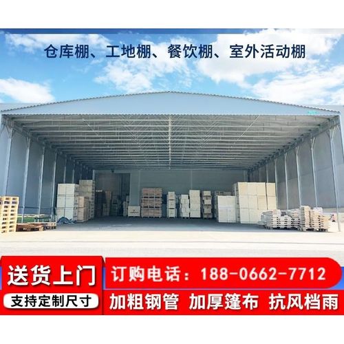 收缩伸缩停车雨蓬电动雨棚大型户外移动推拉棚帐篷工厂活动遮阳棚