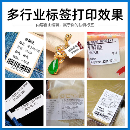 德佟DP23打码机价格打码器标价机小型打价机手持超市商品价签打印