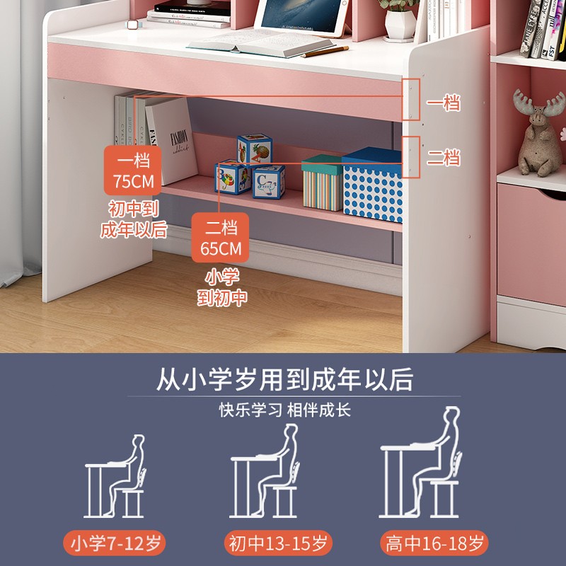 儿童书桌书架书柜一体学习桌简约可升降写字桌卧室经济型桌椅套装