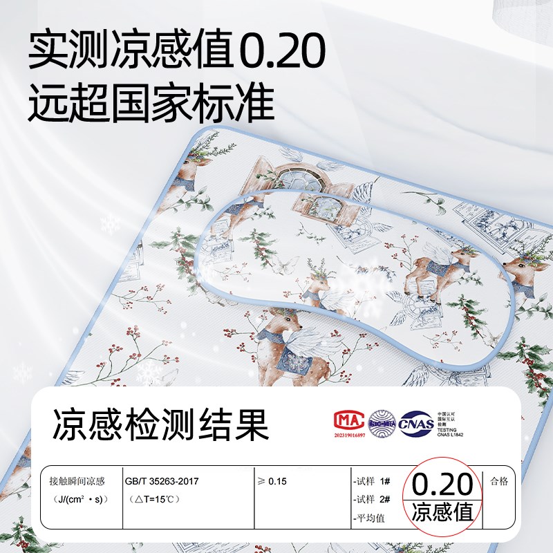 婴儿苎麻凉席a类宝宝凉垫凉枕夏季透气婴儿床专用儿童幼儿园午睡