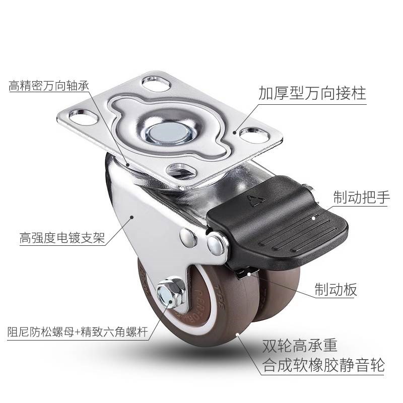 小脚轮静音轮子滑轮车双轮万向轮推拉转向轮重型转椅手推车定向轮
