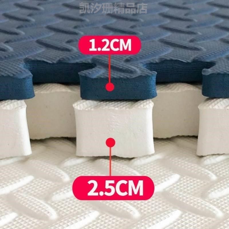 加垫地垫拼接泡沫爬行宝宝爬垫家用地板[垫爬儿童婴儿,家庭/个人清洁工具,地垫,淘宝优惠券,粉丝福利购,淘宝优惠卷