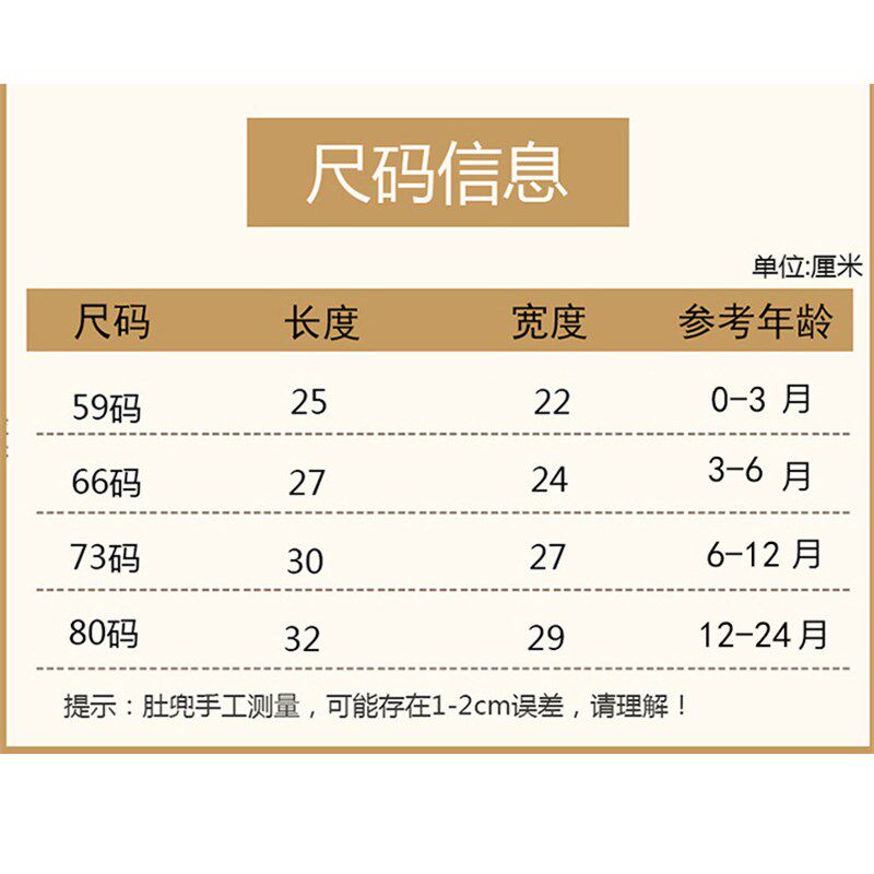 新生婴儿肚兜春秋男女宝宝夏季薄款儿童护肚T子防着凉四季通