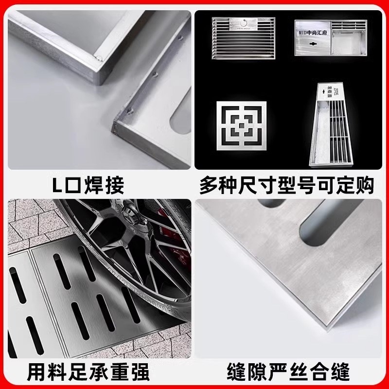 厨房下水道篦子304不锈钢雨水篦子排水沟方形井盖板装饰栅带外框