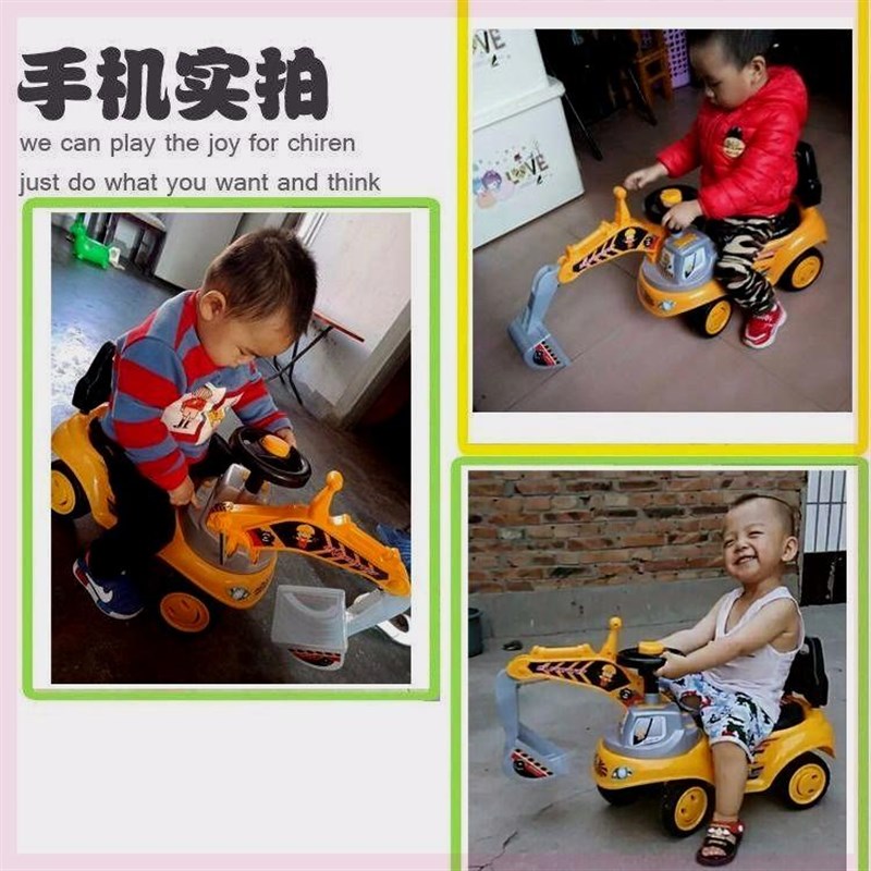 可骑大号儿童挖掘机带音乐挖土机扭扭车可坐人玩具车工程车