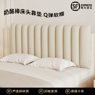 奶油风卧室改造无床头榻榻米床头防撞靠垫 床头软包靠背垫2025新款