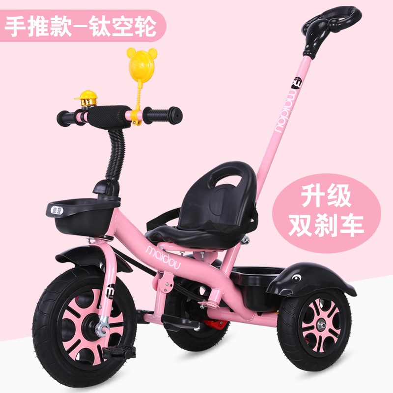 儿童脚踩三轮车自行车宝宝手推车幼儿玩具推车小孩脚蹬车1-2-3岁