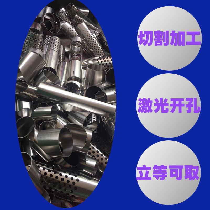 304不锈钢卫生管316内外光亮管子加工80/102/133/159/168/219/273