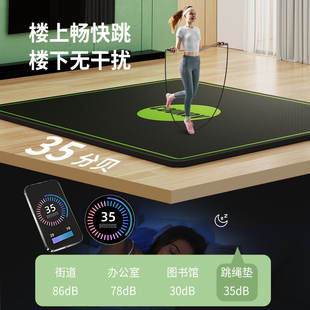 跳绳减震垫超大双人瑜伽垫家用防滑隔音健身垫加宽运动跳操舞蹈垫