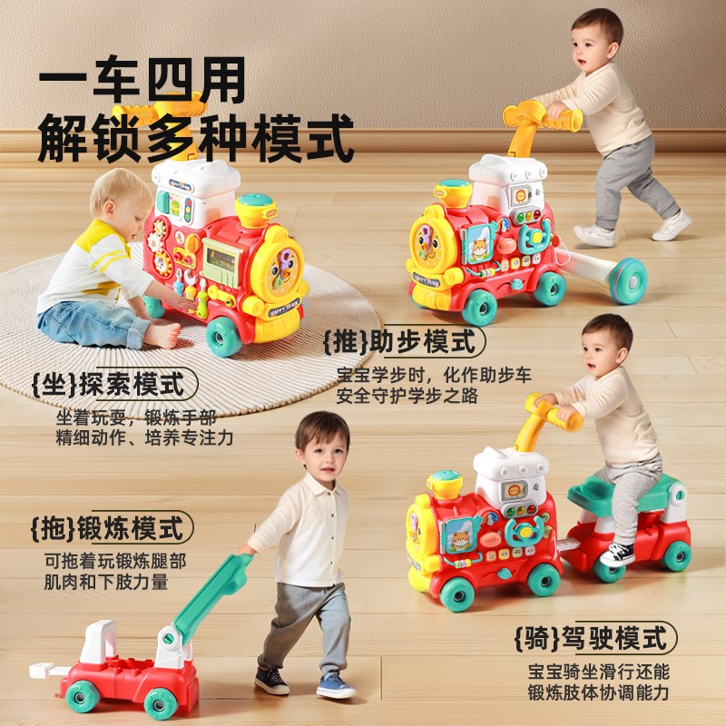 宝宝学步推车防侧翻婴儿学走路助步6-18个月9学步车手推车玩具1岁