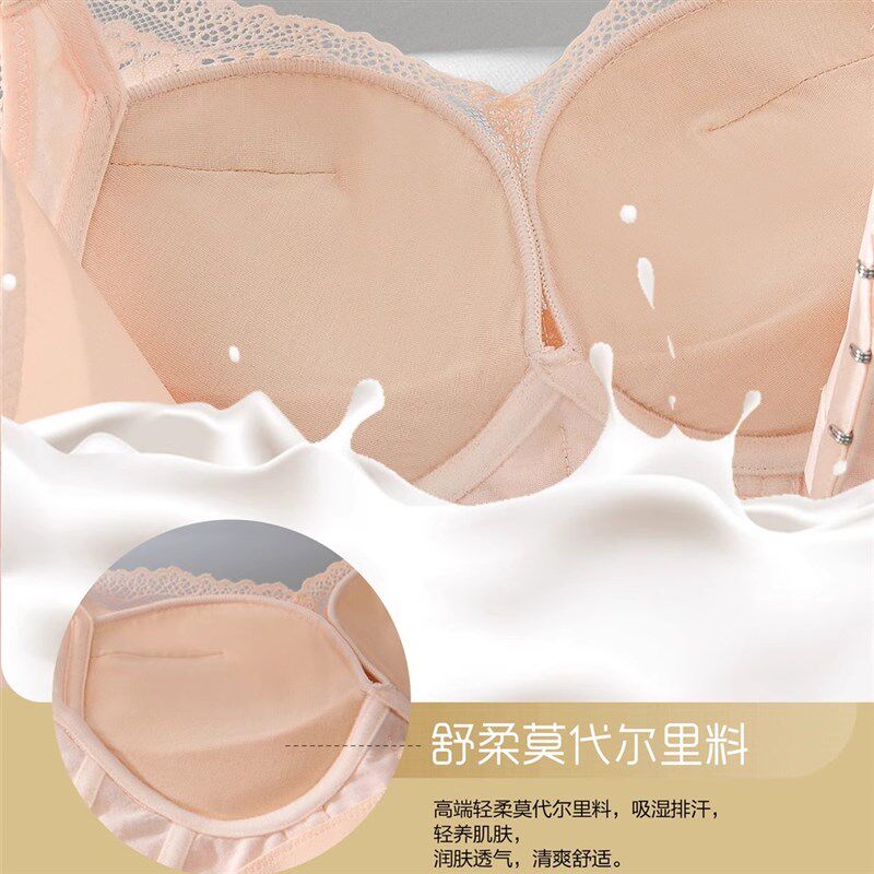 5cm加厚内衣女小胸聚拢显大 无钢圈超厚特厚文胸aa罩杯小平胸专用