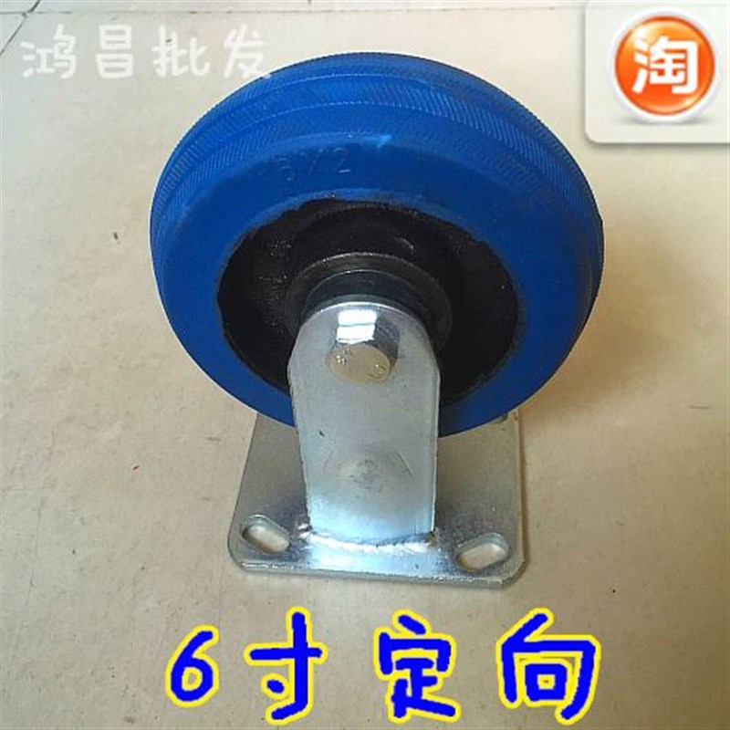 /8弹力4寸。静音轮 手推车脚轮5寸6寸 /有重型工业脚轮定向平板车