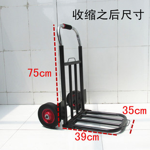 搬运手拉车家用折叠拉货车小拉车拖车行李车拉杆车便捷购物载重王