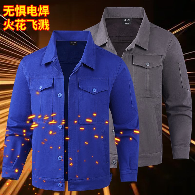 春秋工作服套装男加厚防烫阻燃电焊工劳保服耐磨工地工装厂服