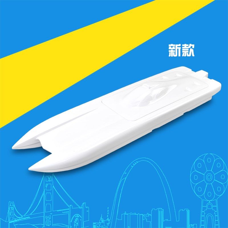 遥控船猫艇高速快艇无刷双体船电动玻璃钢船壳模型船无线玩具船模