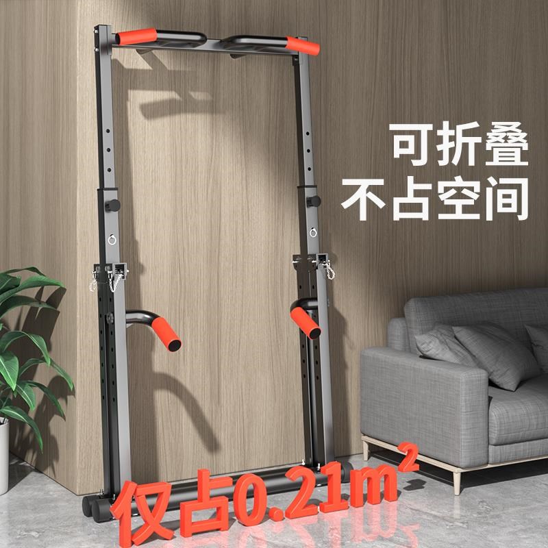 单杠室内家用引体l向上架家庭健身器材儿童落地式吊杠折叠单杆双