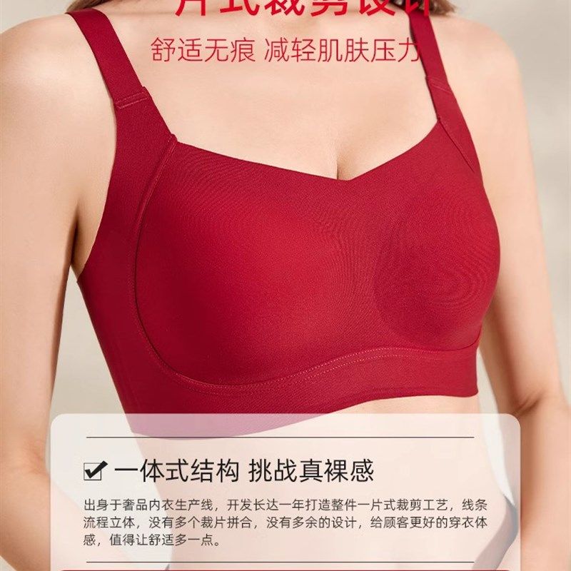 大码红色结婚内衣内裤新娘新郎情侣套装大胸显小夏季薄款男士女生