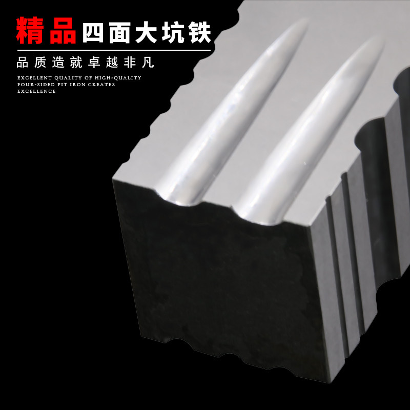 优质四面特大坑铁/高硬度四面槽/手镯钢槽大钢模/打金首饰工具