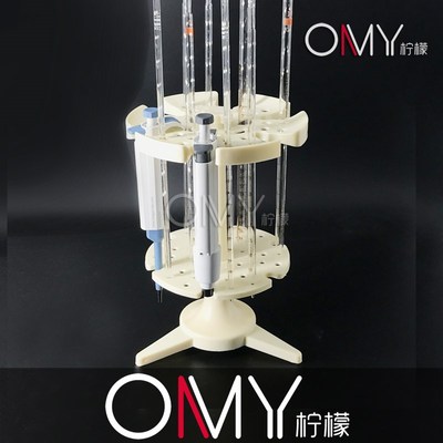 实验室移液枪架多用移液器架 圆形刻度吸管多用架 可放6支移液器