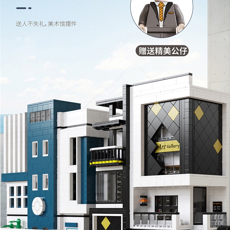 优格建筑艺术美术馆高难度拼装中国积木玩具10201