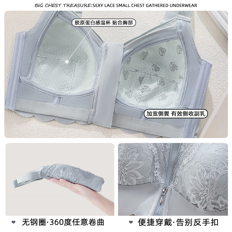 前拉炼 炼 薄款透气大胸显小文胸上托 托收副乳聚拢防下垂调