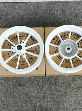 摩托车DIO50 18 28期 ZX34 35期改装六爪 6爪轮毂 轮圈 钢圈 车铃