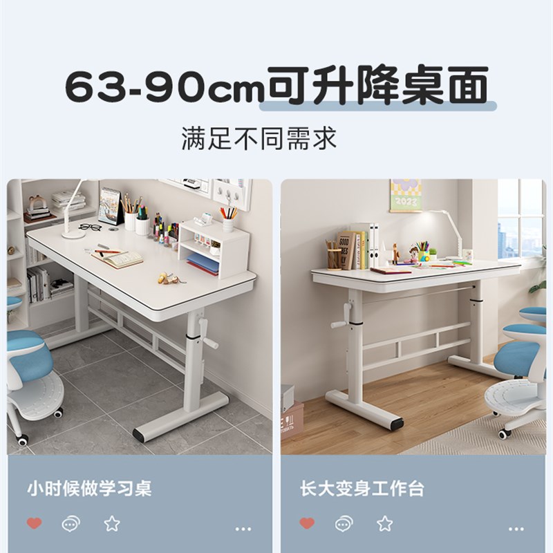 手摇升降电脑桌学生实木书桌家用儿童学习桌写字桌办公桌简约时尚