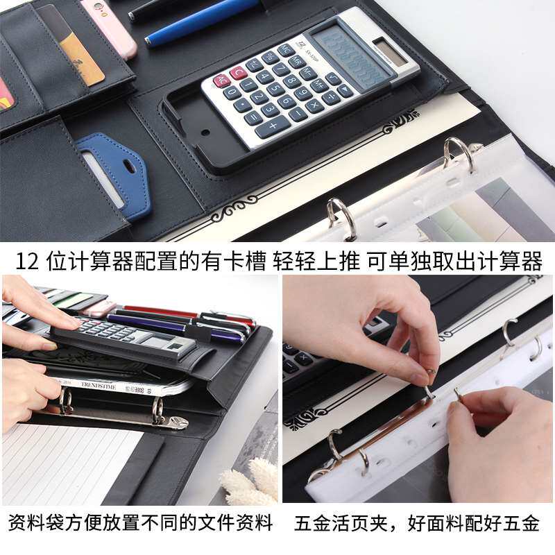 文件夹板A4多功能活页经理夹开单本写字板夹展业夹资料册商务皮质