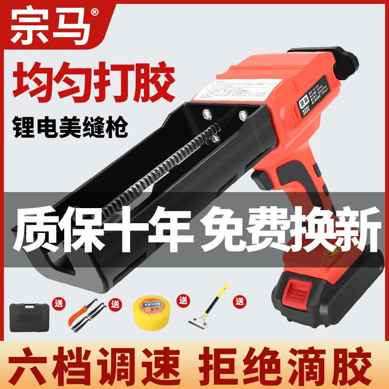美缝电动胶枪抢美缝剂瓷砖施工工具全自动电动双管美缝打胶机