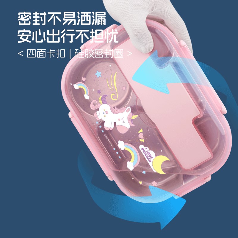 316不锈钢儿童饭盒可爱韩式密封午餐盒小学生分格餐盒带盖可拆分