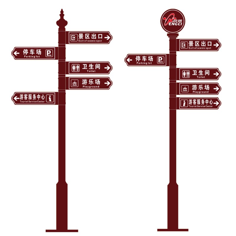 户外立式导向牌指路牌导向指示牌路牌 道路箭头指引牌小区指向牌