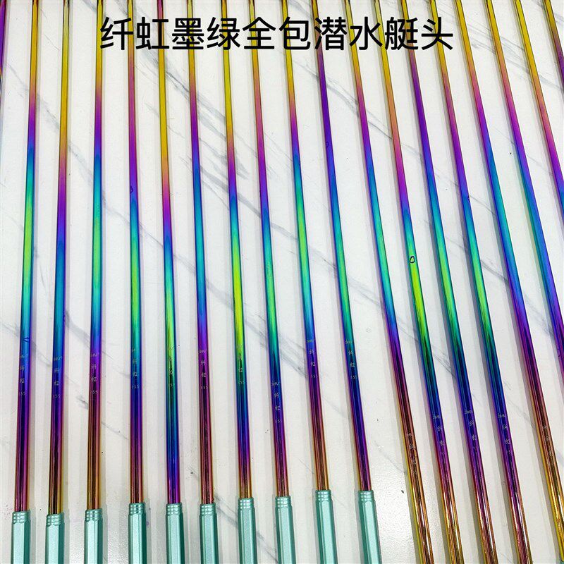 外观微瑕极弧纤虹炫彩鱼竿支架独节黑坑竞技炮台不影响正常使用
