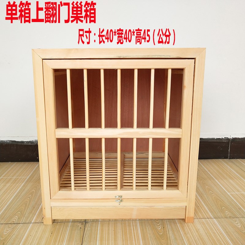 新款鸽子配对笼巢箱实木12位简易鹌鹑笼子养殖笼大型养鸽笼鸽子窝