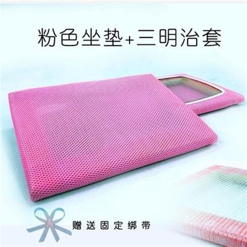 坐垫夏天透气上班椅服装厂员工办公室制衣子凉通风网久季镂空做