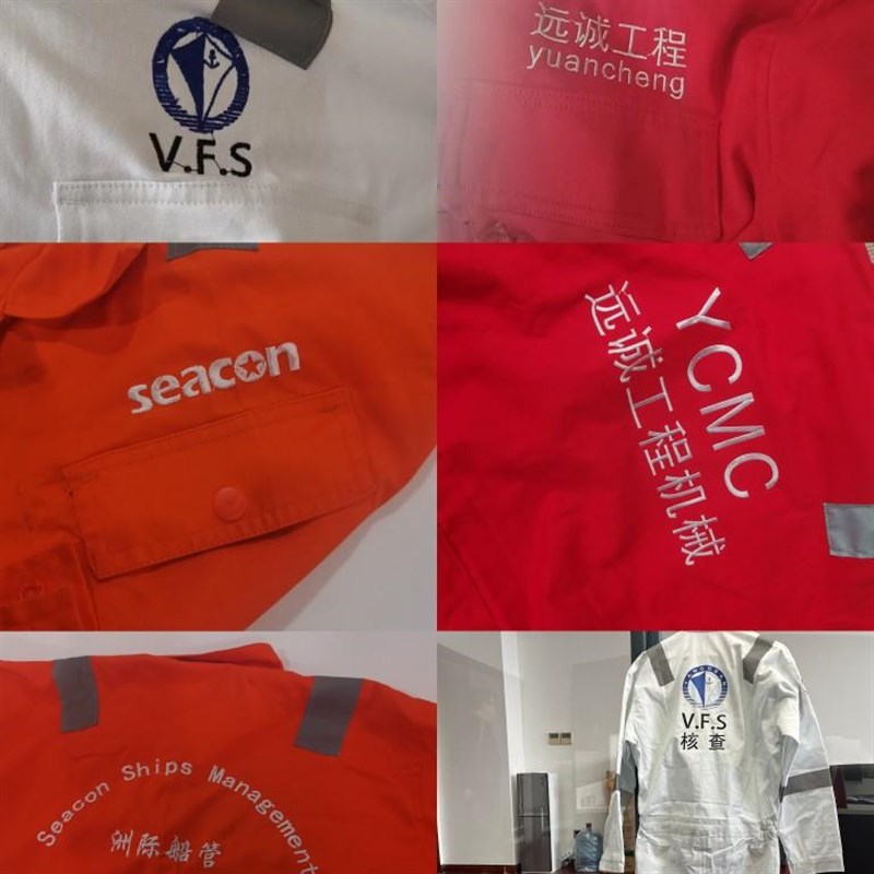 长袖连体工作服套装男连体工装船员海员煤矿造船服劳保服定制