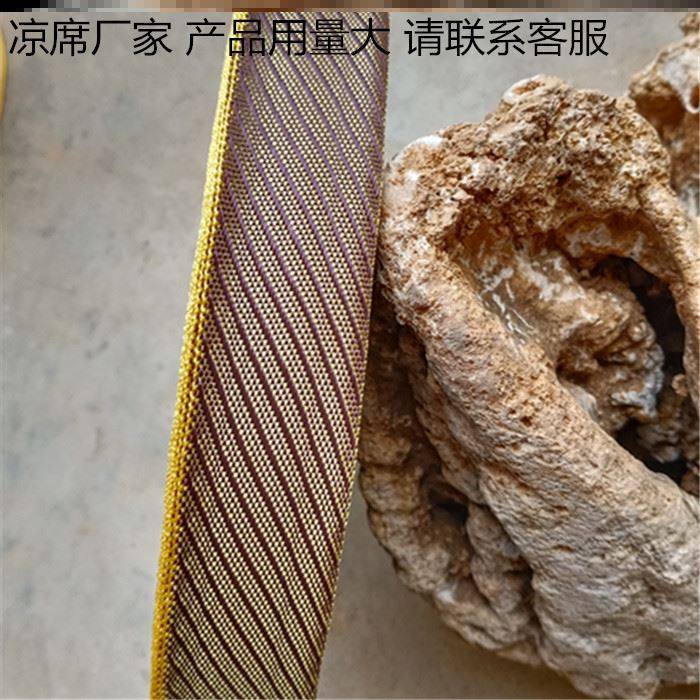 席包边布自m条包边器席子包边条加宽包边带竹凉嵌布粘滚边席条