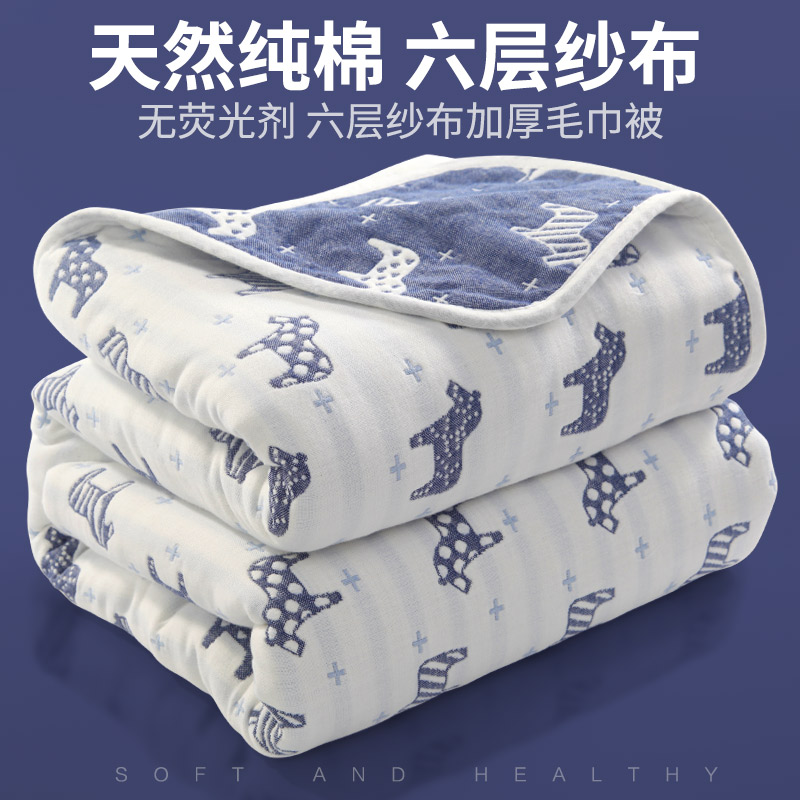 夏季毛巾被纱布加厚单人双人毛巾毯婴儿童毯夏凉被宝宝午睡毯