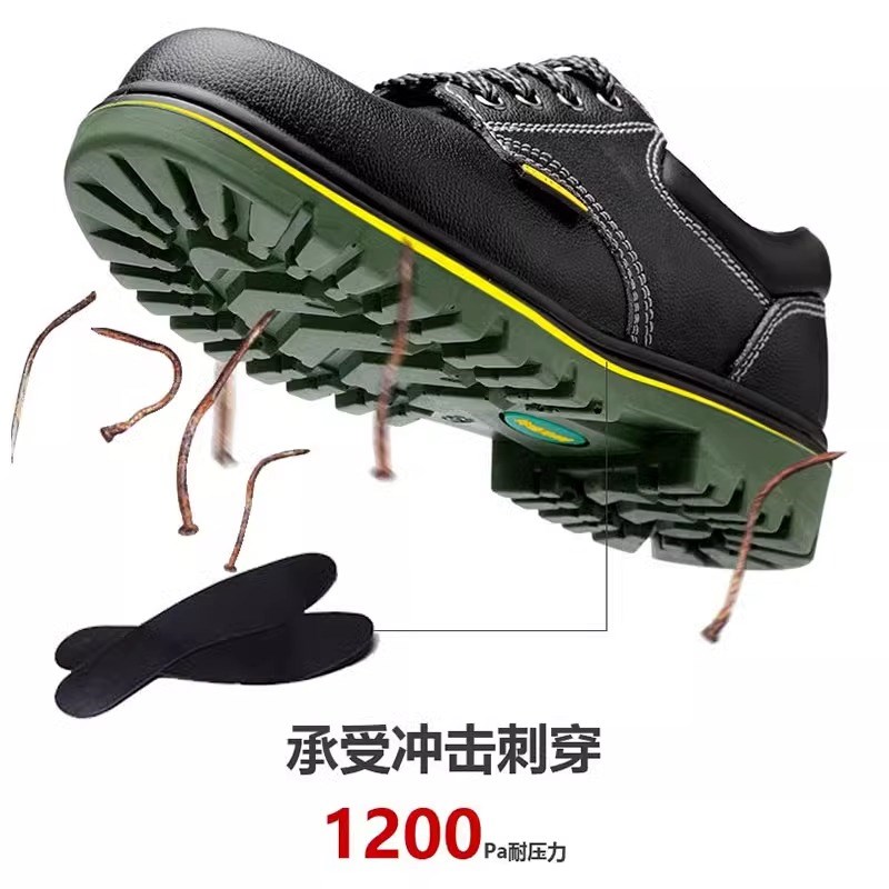 2024劳保鞋男款带钢包头四季防砸防刺穿钢板工地安全工作钢头防滑