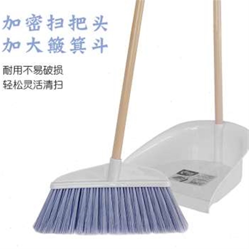 亿容扫把簸箕套装扫帚组合家用扫把笤帚扫地塑料垃圾铲防风单个宿
