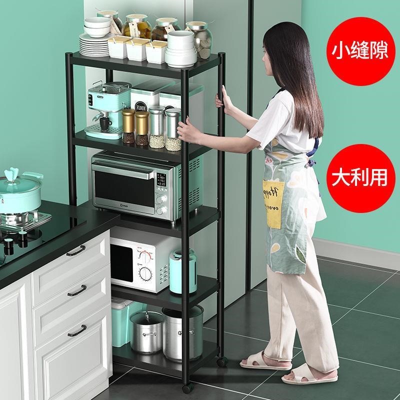 厨房置物架多层微波炉架子收纳储物锅架不锈钢落地式三层烤箱货架