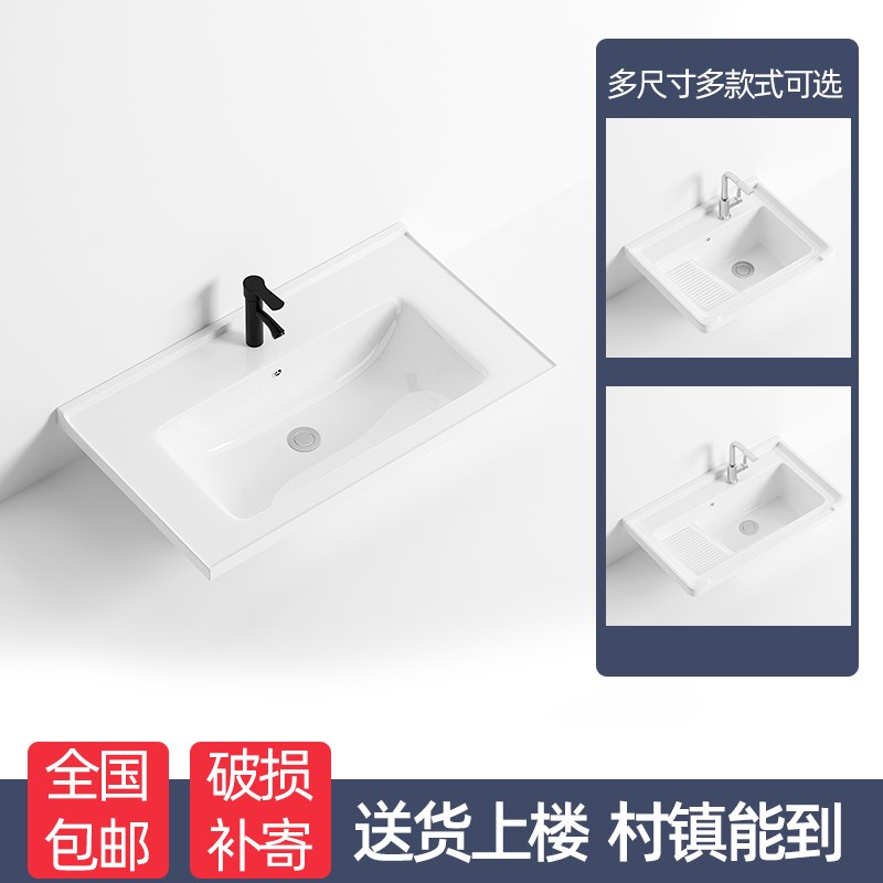 阳台洗衣盆一体陶瓷盆嵌入式台上盆带搓板洗衣槽洗手盆洗脸盆单盆