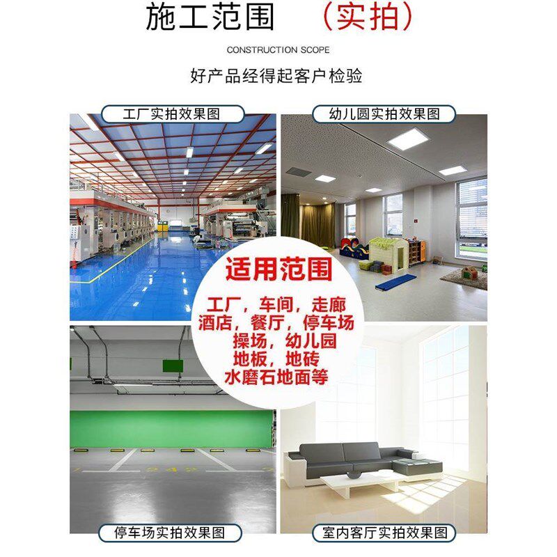 水性聚氨酯环氧地坪漆耐磨防滑清漆室内家用水泥地面涂料自流平胶