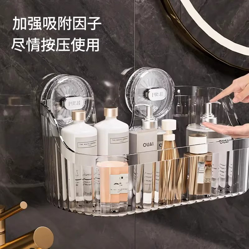 【下单立减50】吸盘置物架免打孔壁挂式卫生间浴室厨房洗手间HZ
