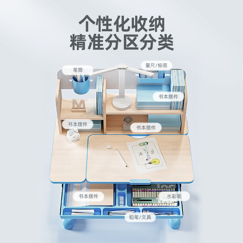 儿童学习桌书桌小学生写字作业桌子可升降家用组合套装男孩课桌椅