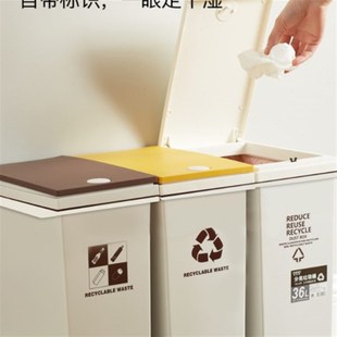 垃圾分类干湿分离拉圾桶家用多桶带盖客厅大号厨房双层脚踩可移动