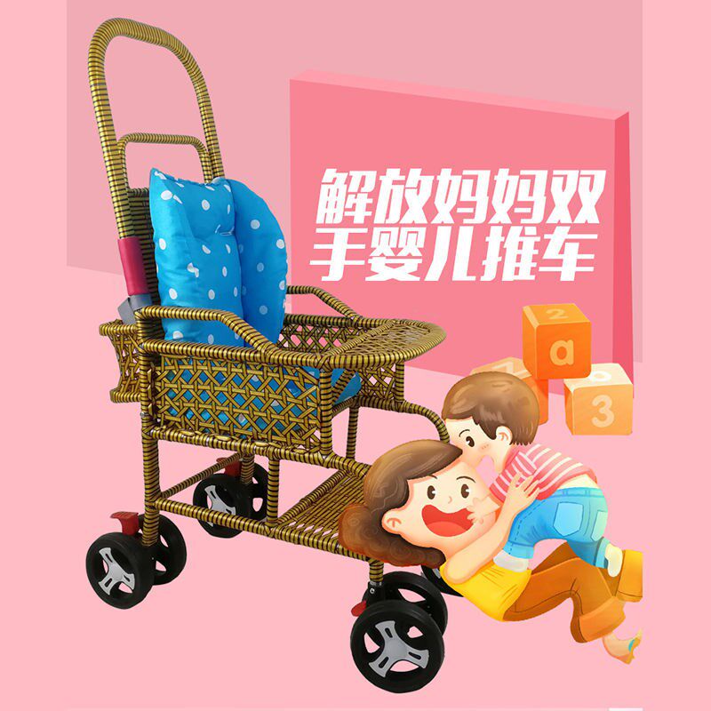 六个月宝宝坐椅推车移动婴儿车竹藤推车轻便仿藤推车小孩儿童竹子