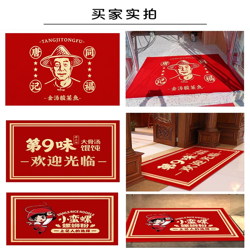 酒店大门口迎宾地毯商用定制logo公司饭店入户门地垫欢迎光临门垫